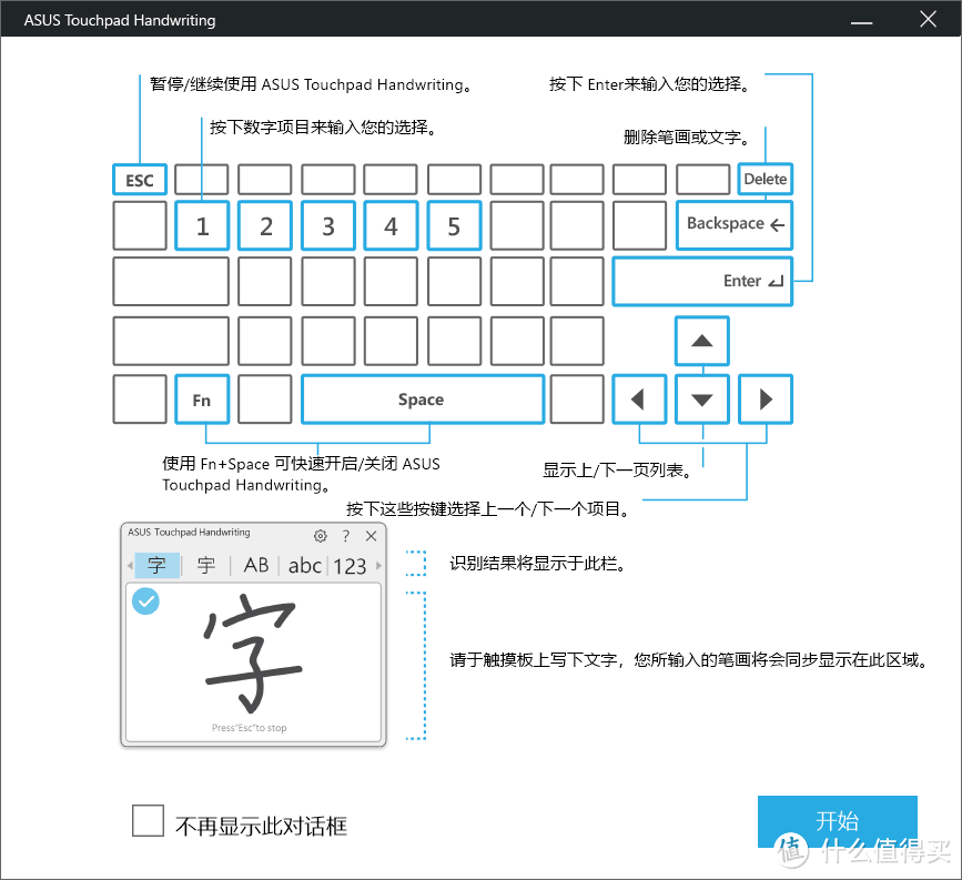 颜值即是正义——华硕(ASUS) 灵耀U 2代