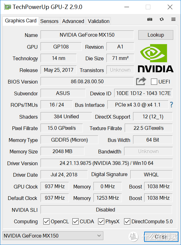 颜值即是正义——华硕(ASUS) 灵耀U 2代