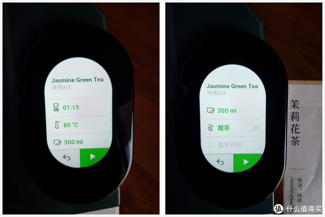 让一杯热茶触手可得！Temial TEA 1.0 知淳智能茶艺机使用评测