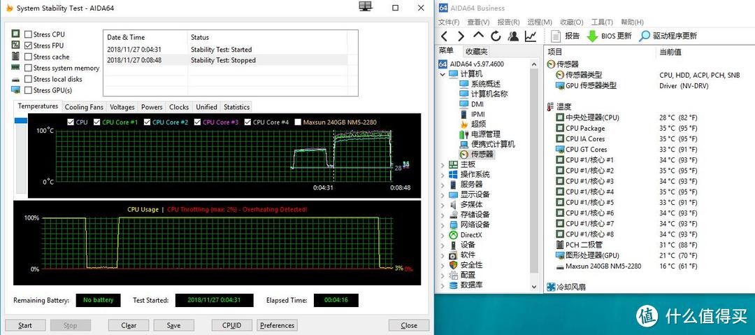 外观酷炫，实力强大，力压9900K——九州风神（DEEPCOOL）堡垒360CPU水冷散热器幻彩RGB版 开箱评测