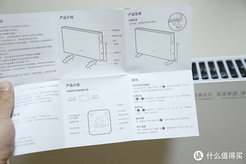 智米电暖器：冬日御寒神物，让我无惧寒冷随意撸~白~菜~