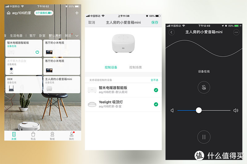 智米电暖器:冬日御寒神物,让我无惧寒冷随意撸~白~菜~