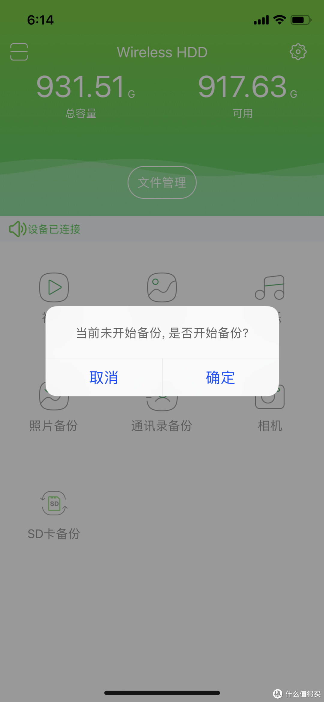 冷门小厂尽出些妖怪——NEWQ Z2无线硬盘