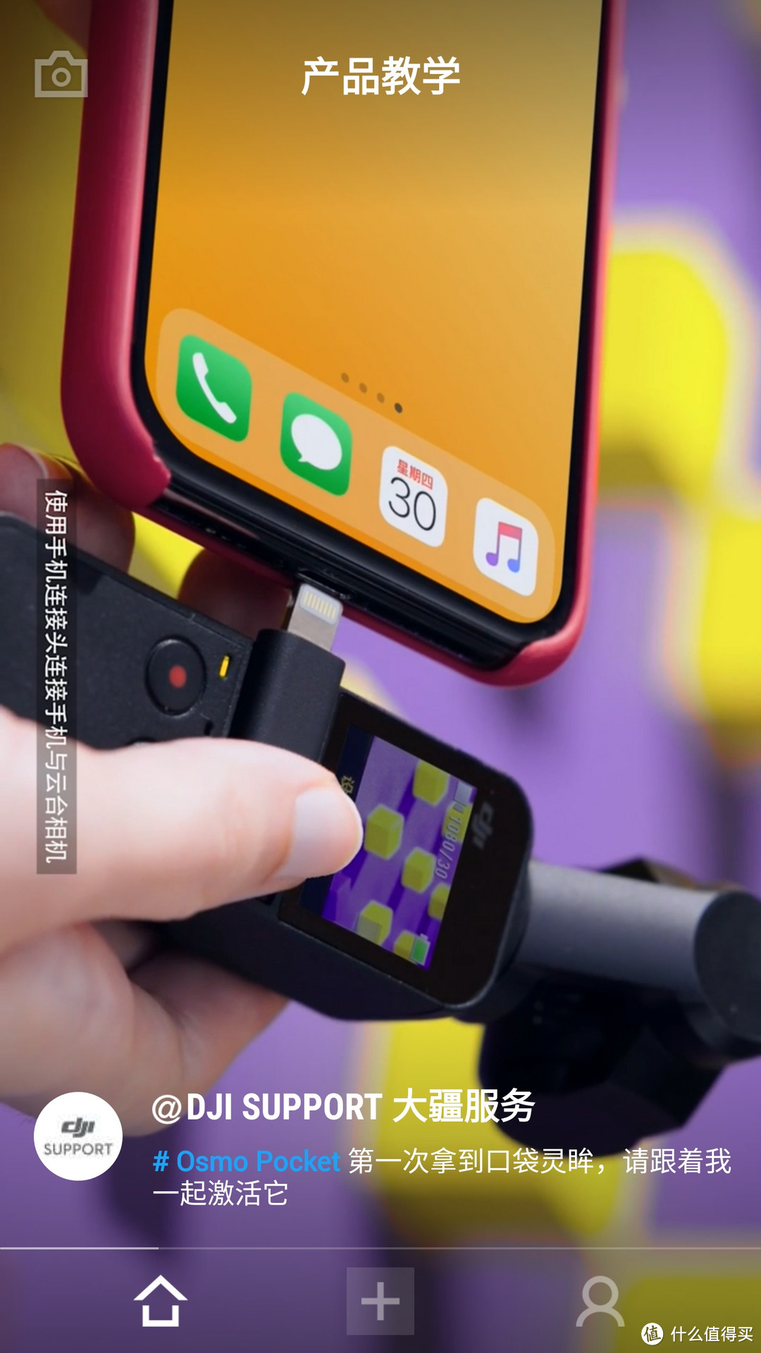 失望大于期望——大疆（DJI）口袋灵眸 Osmo pocket迷你手持云台相机开箱简测