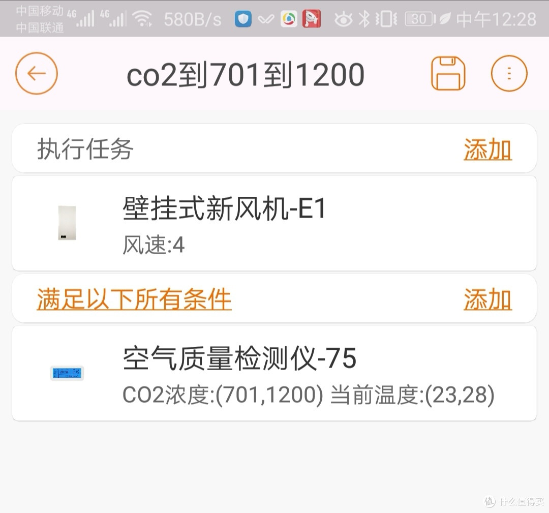 关于土豆壁挂新风机的自动控制，究竟好用在哪里