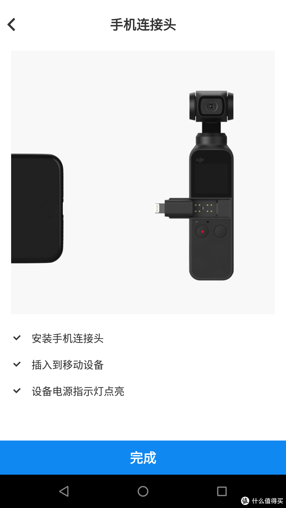 失望大于期望——大疆（DJI）口袋灵眸 Osmo pocket迷你手持云台相机开箱简测