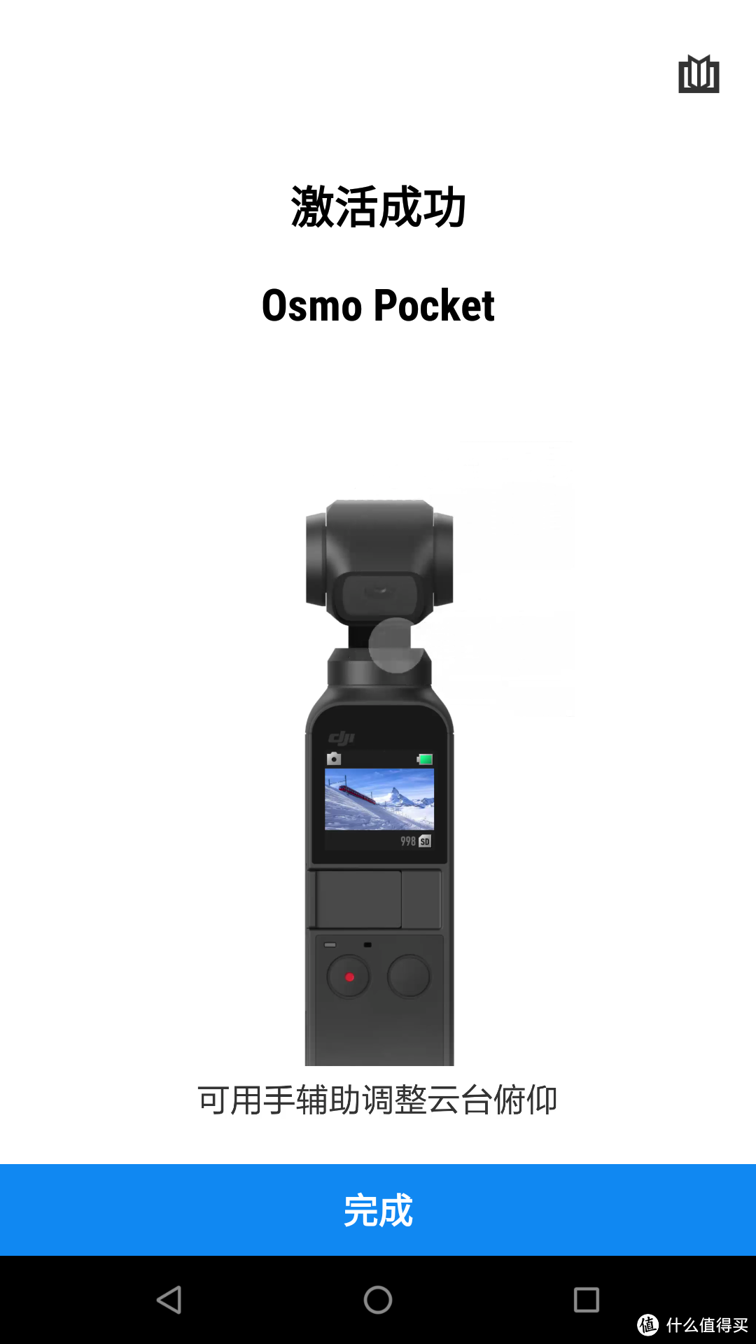 失望大于期望——大疆（DJI）口袋灵眸 Osmo pocket迷你手持云台相机开箱简测