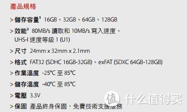 Shera爸的新品分享六：送你张数码绘画板，Canvas Go金士顿新款SD存储卡真香