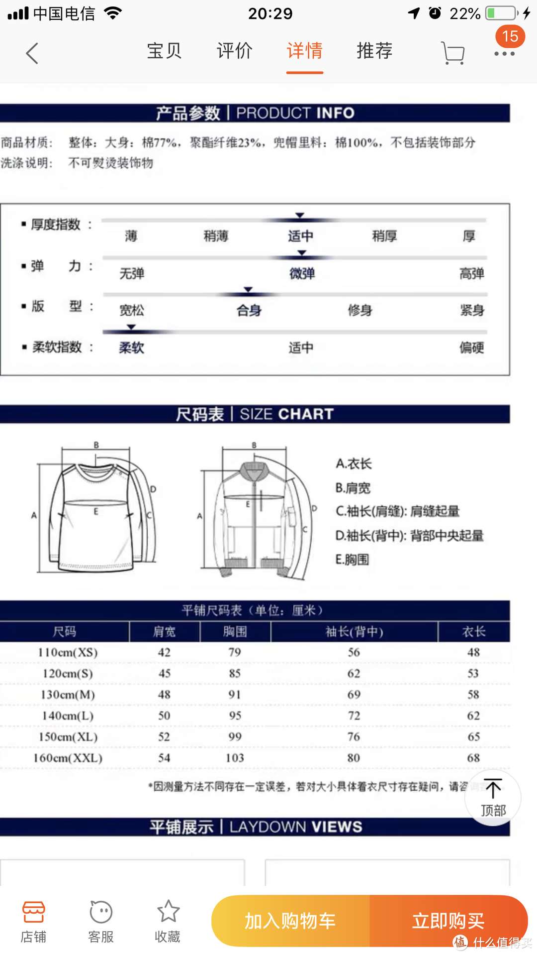 WIFI√！GAP 印花连帽加绒卫衣