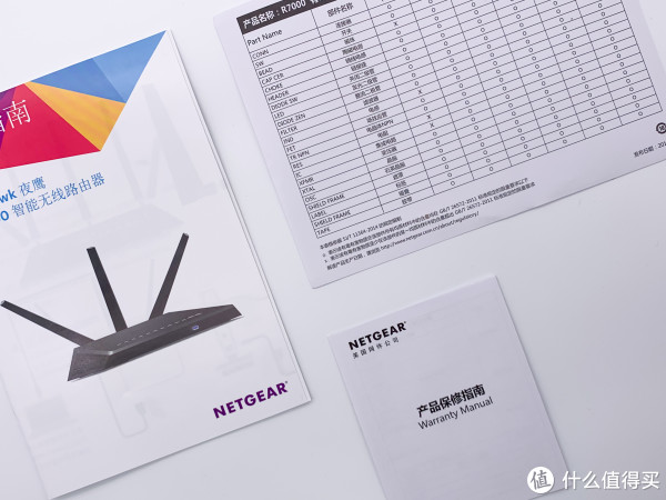 密封袋里三样物品