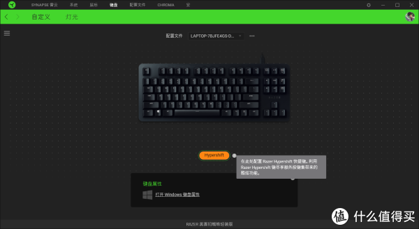 控制界面