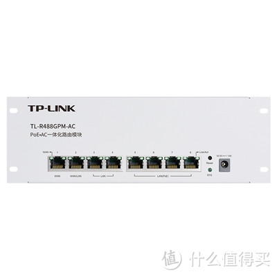 TPLink路由器POE控制器一体机模块