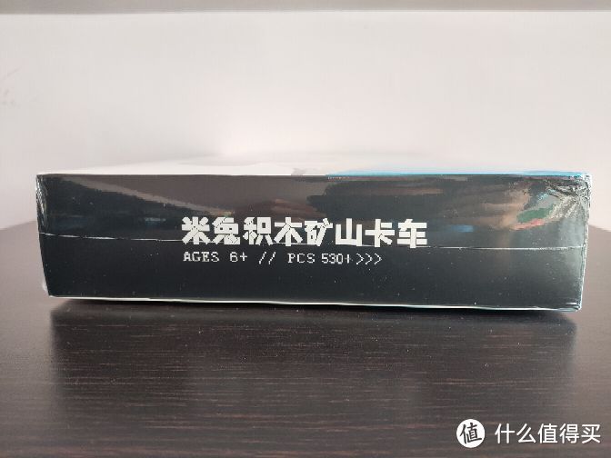 年轻人的第一辆“玩具车”！米兔积木矿山卡车入手小记