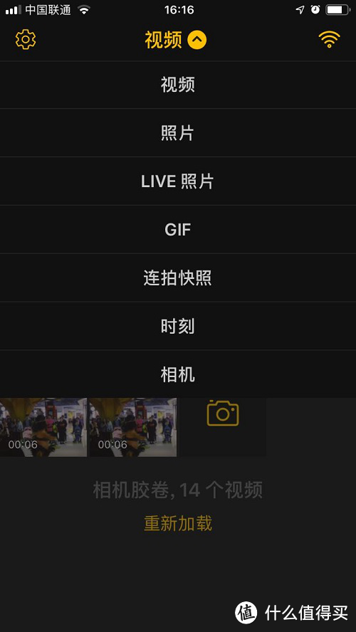 三款热门动图制作app测评 — ImgPlay、一闪、Gif制作