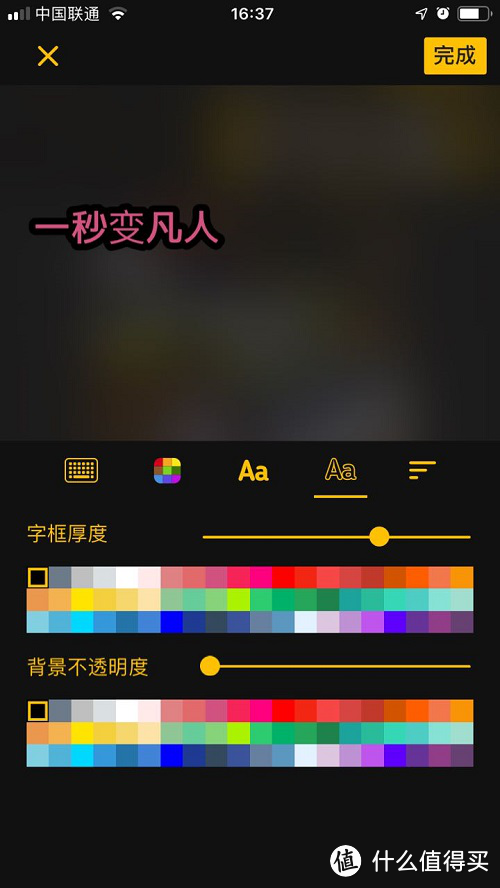 三款热门动图制作app测评 — ImgPlay、一闪、Gif制作