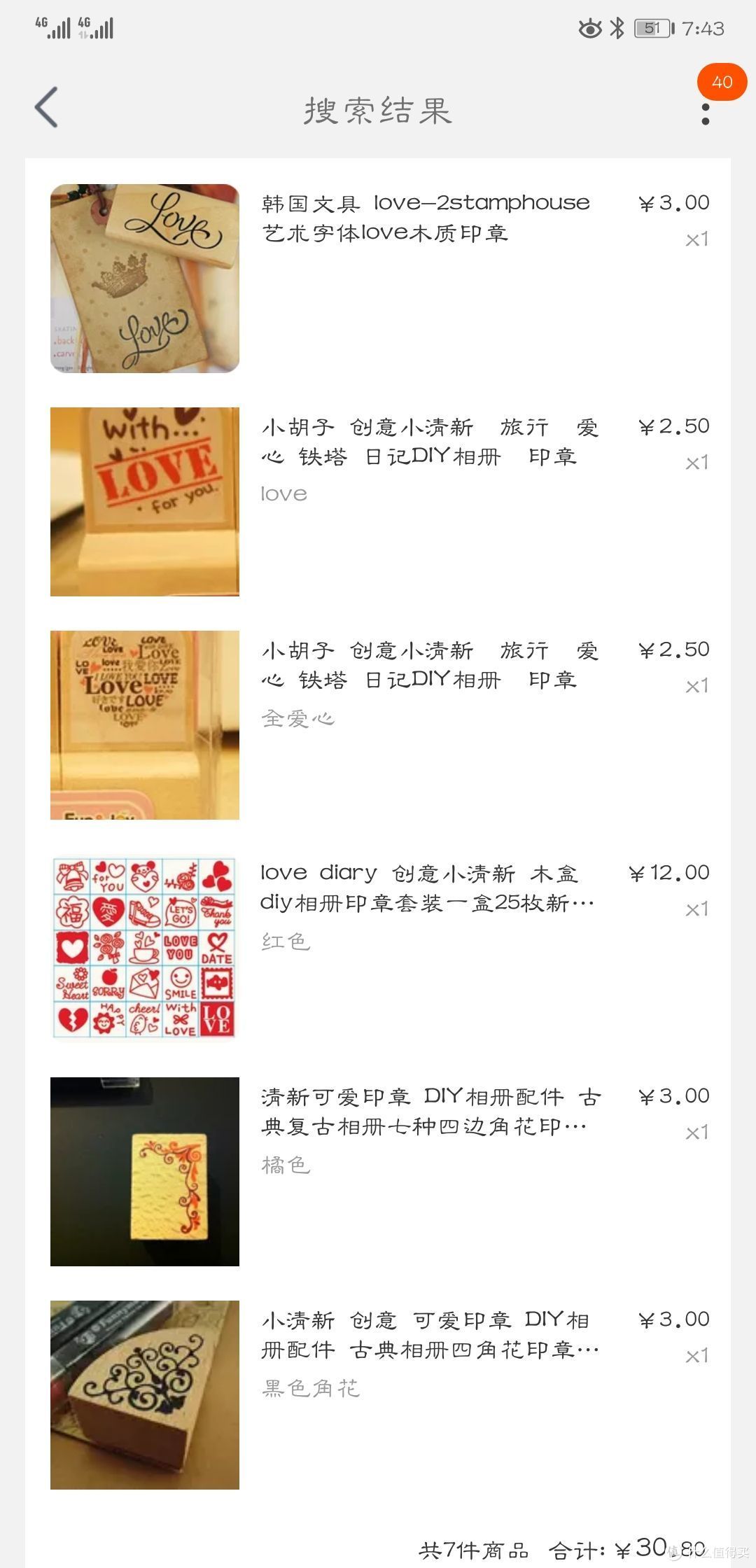 发挥你的想象，做一本好看的圣诞节礼物