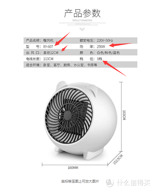 官方图确实p的挺美观