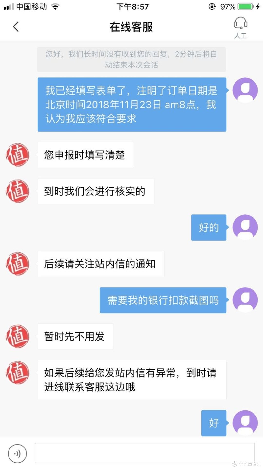 终于等到你RADO 雷达R22850713