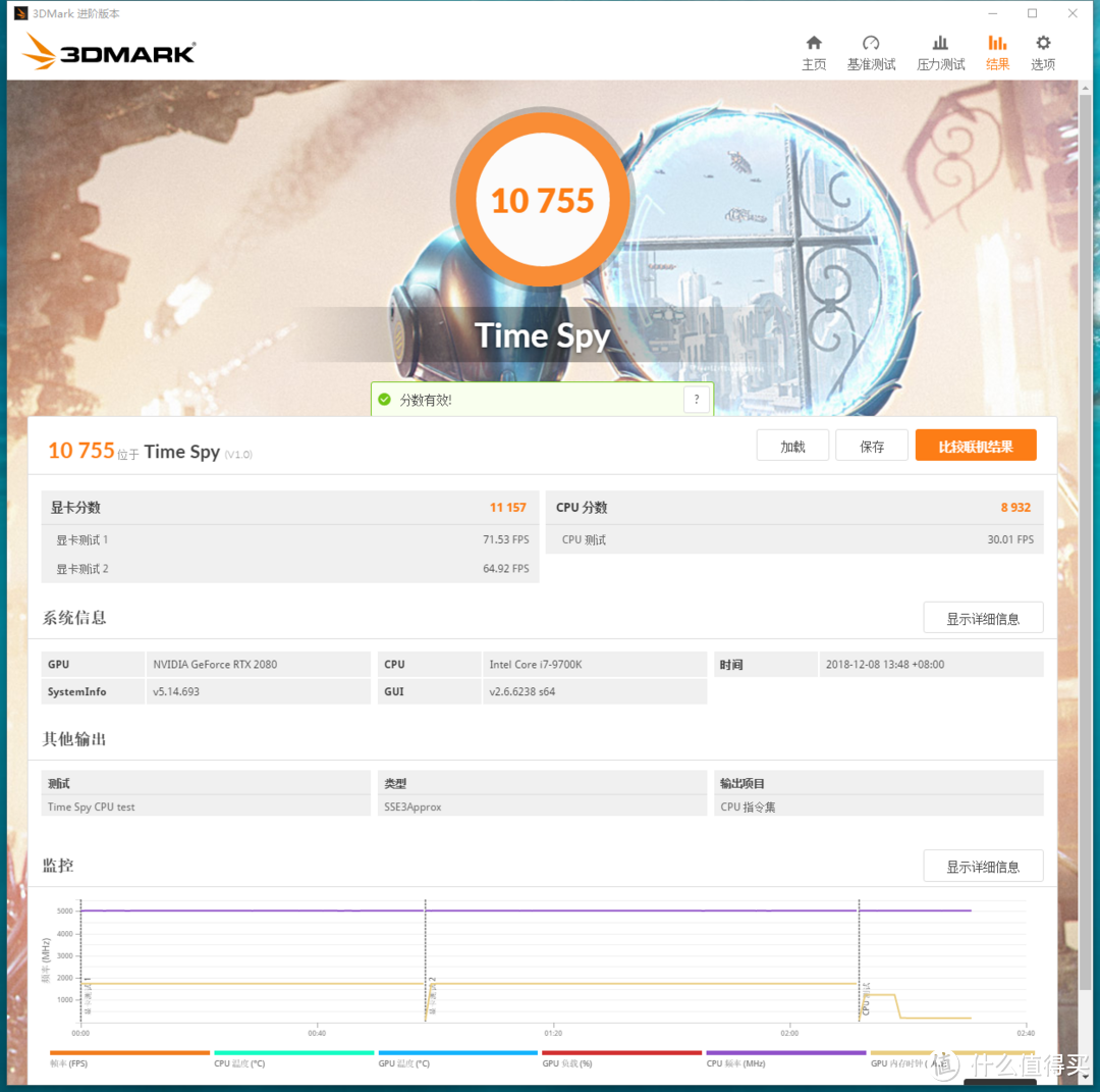 冬日里的9700K+2080FE水冷show，海韵旗舰白金850W加持的追风者518XTG硬管水冷