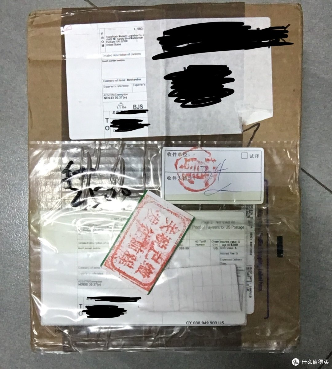 精打细算eBay Mywitoutlet购入iPhone 7P的故事(终结篇)