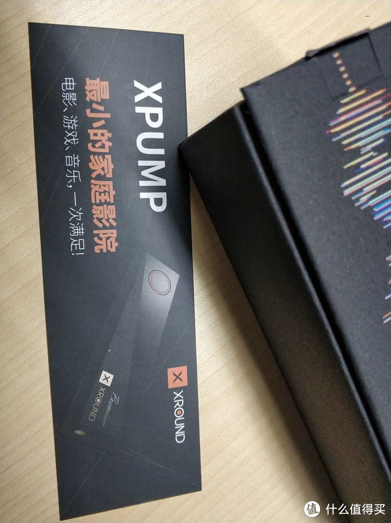 XROUND XPUMP 3D智能环绕声效引擎 对于我来说也许只是个玩具而已