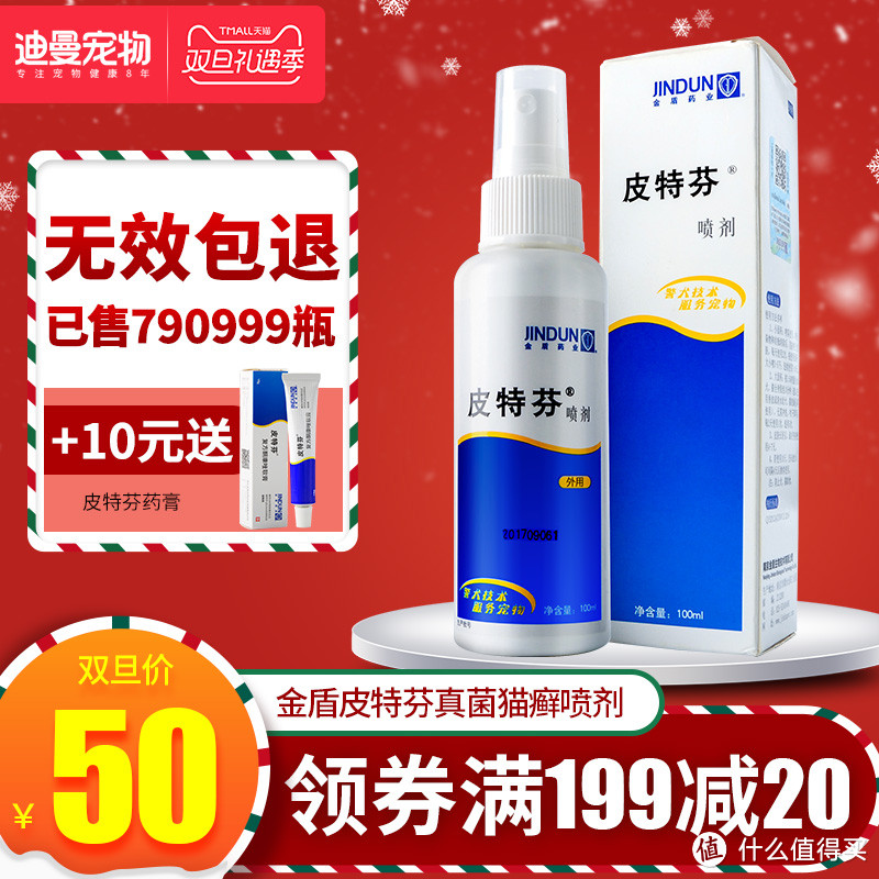 家里没矿,但我有猫……而且…是三只—做一个幸福的铲屎官