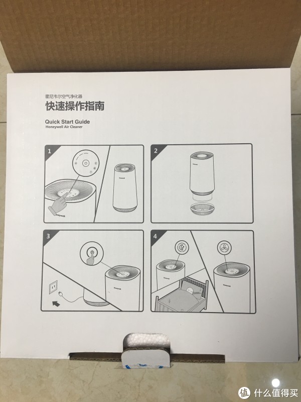 快速操作指南