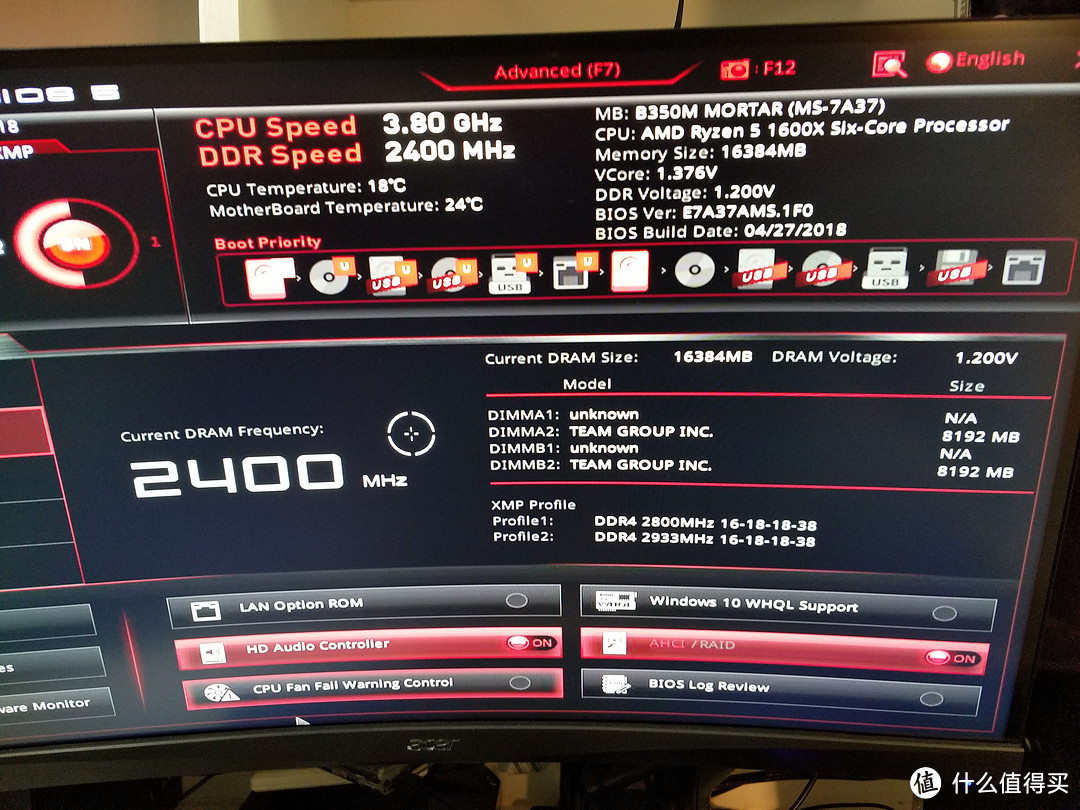 Team 十铨 DELTA RGB系列 DDR4 3000 8G 台式机内存开箱简测