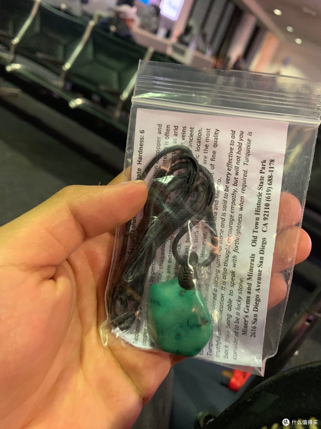 机场随手拍的 品相感觉还可以