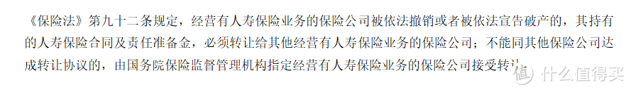 买保险时90%的人都会犯的错误，你避开了吗？