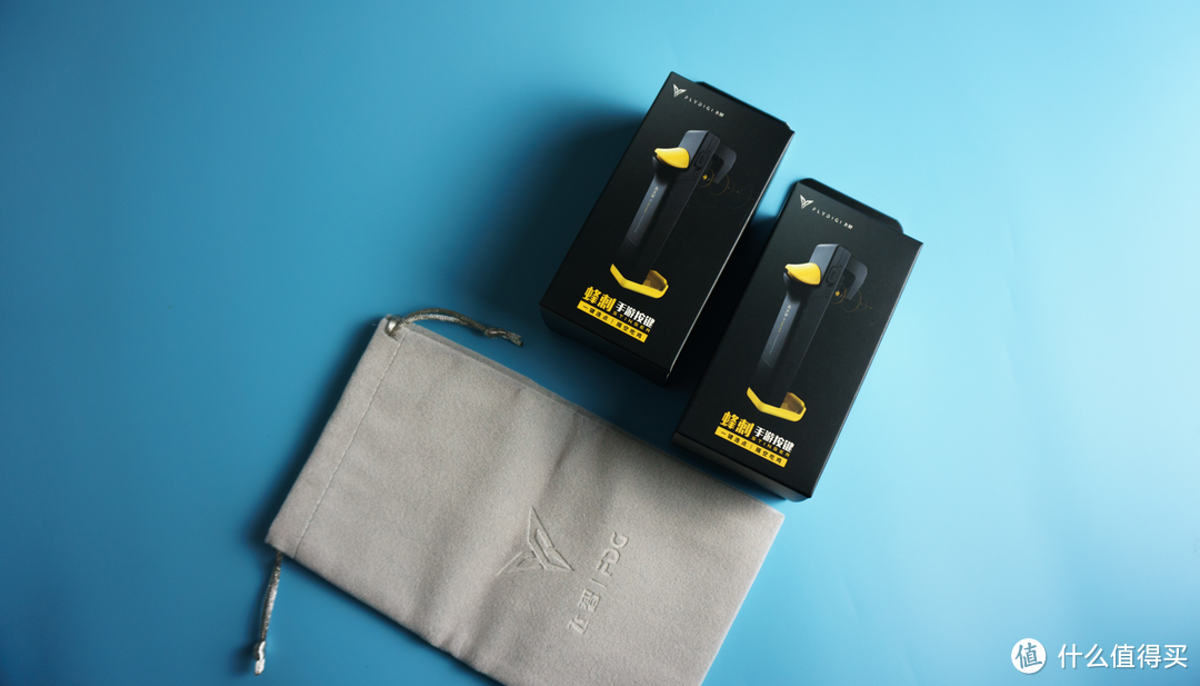 花90元来解决10元的事iphone与安卓通用吃鸡神器飞智蜂刺套装