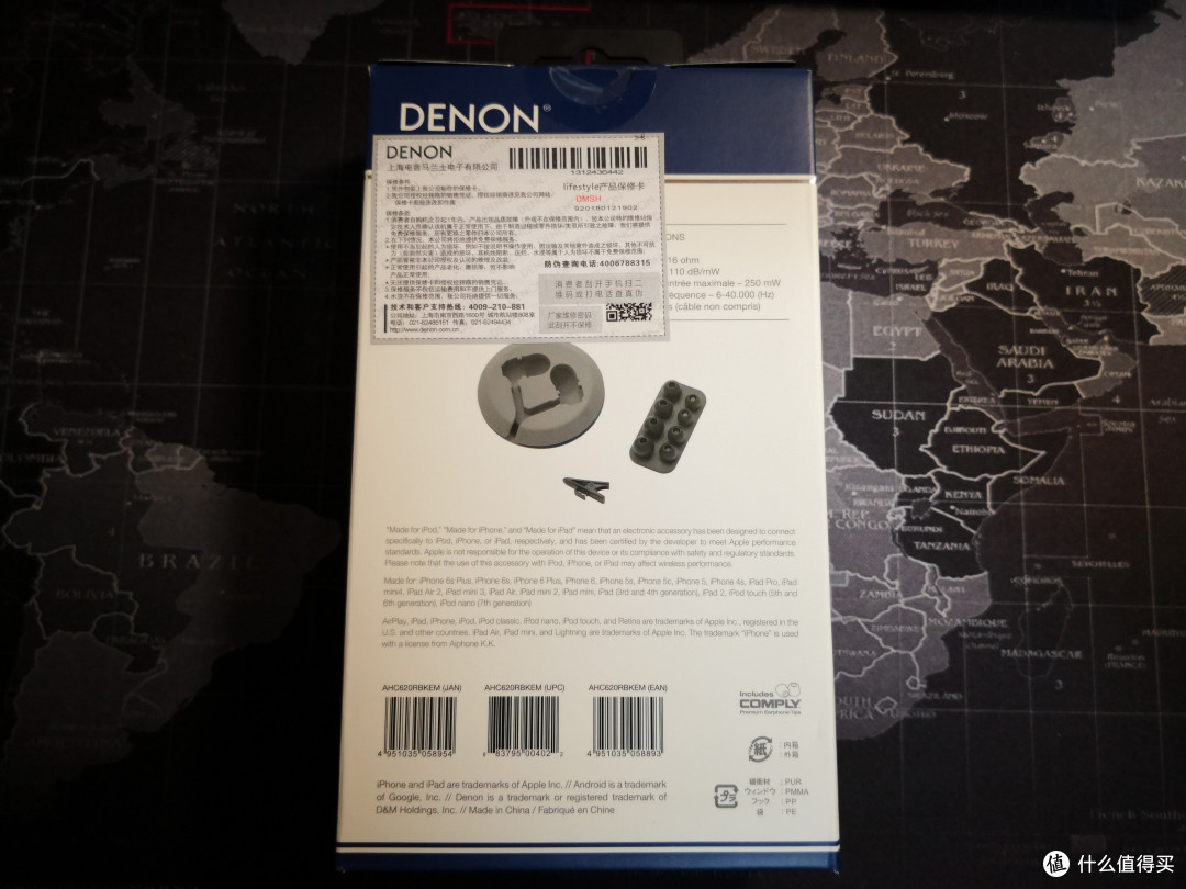 那一抹迷人的低频—DENON 天龙 C620R 耳机 开箱