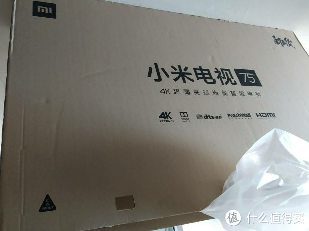 海信电视hz75e5a买后感想与安装支架心得(对比小米电视4-75寸)