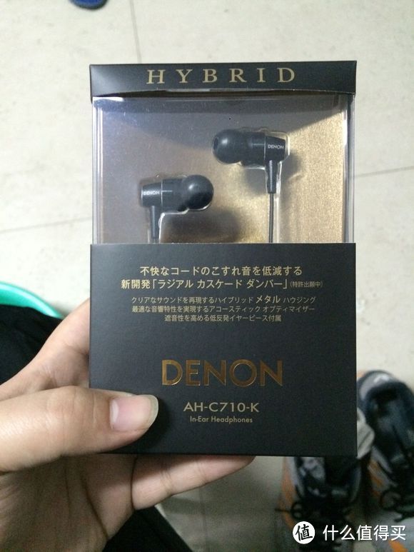 那一抹迷人的低频—DENON 天龙 C620R 耳机 开箱