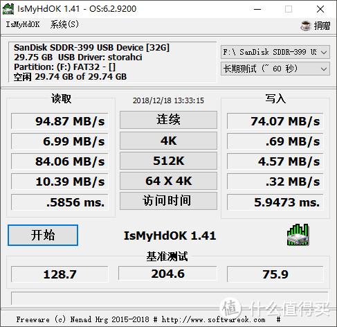 笔记本自带的读卡器坏了怎么办？不如换个读卡器吧：SanDisk SD UHS-Ⅱ USB 3.0 读卡器使用体验