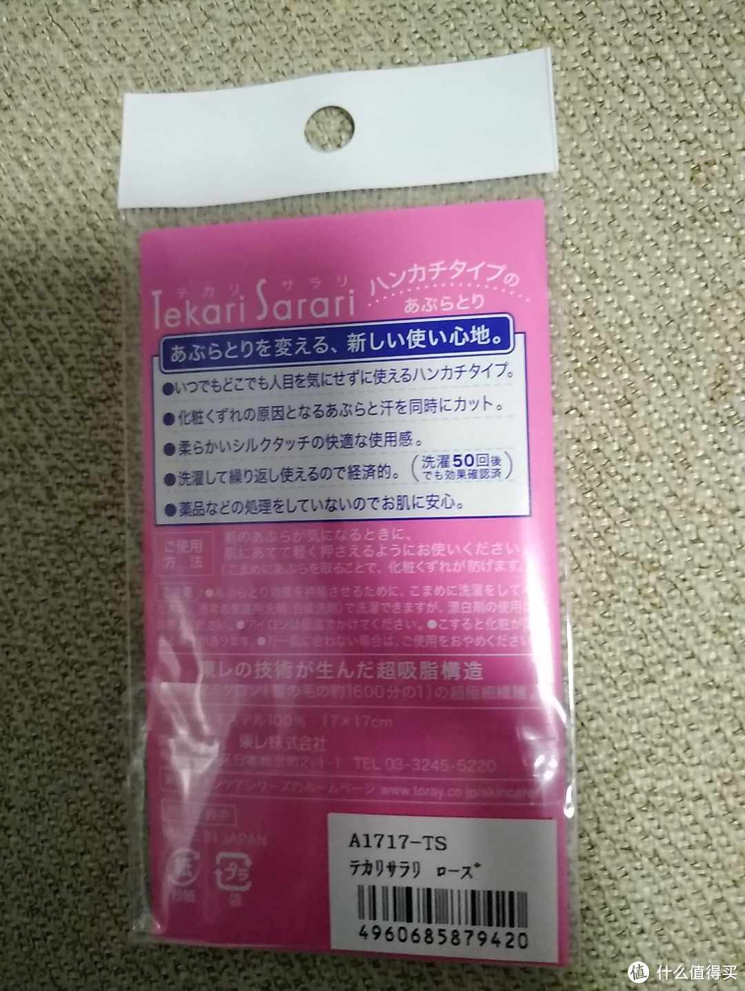 都说日本人爱干净，原来洗个脸都这么细致——日本东丽净颜护肤套装评测