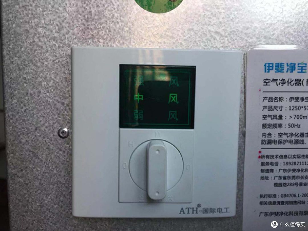 告别暴利!几百元快速将ffu空气净化器升级为新风机!