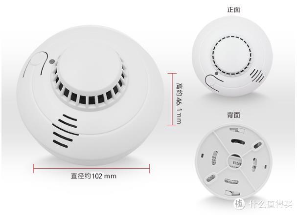 为了家人的安全—Gangqi 岡祈 YJ-106 烟雾报警器 开箱简评