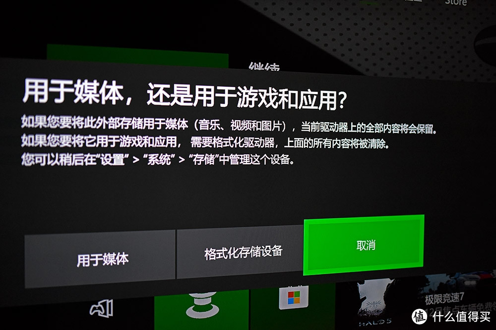 反正买XBOX一定要接移动硬盘，为什么不买个希捷的官配版？