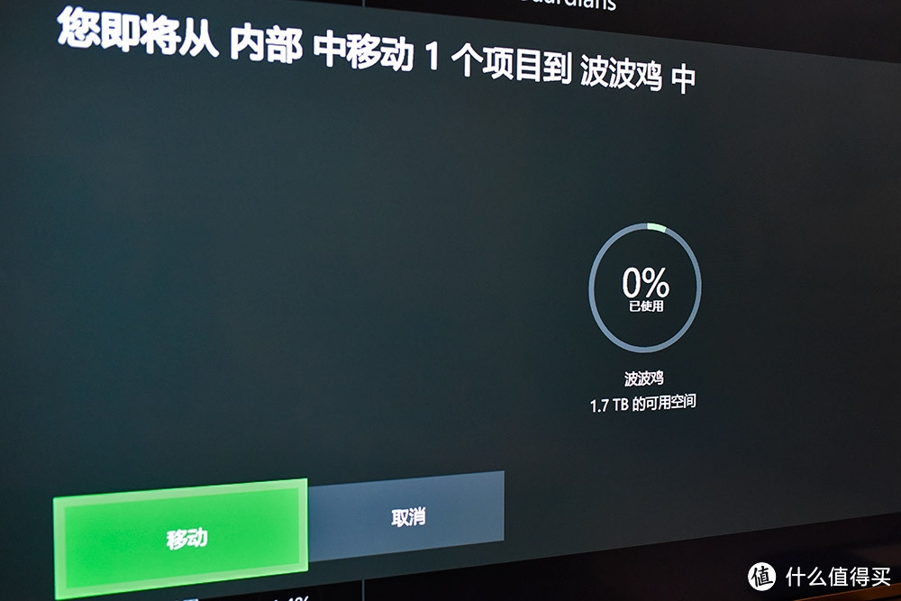 反正买XBOX一定要接移动硬盘，为什么不买个希捷的官配版？