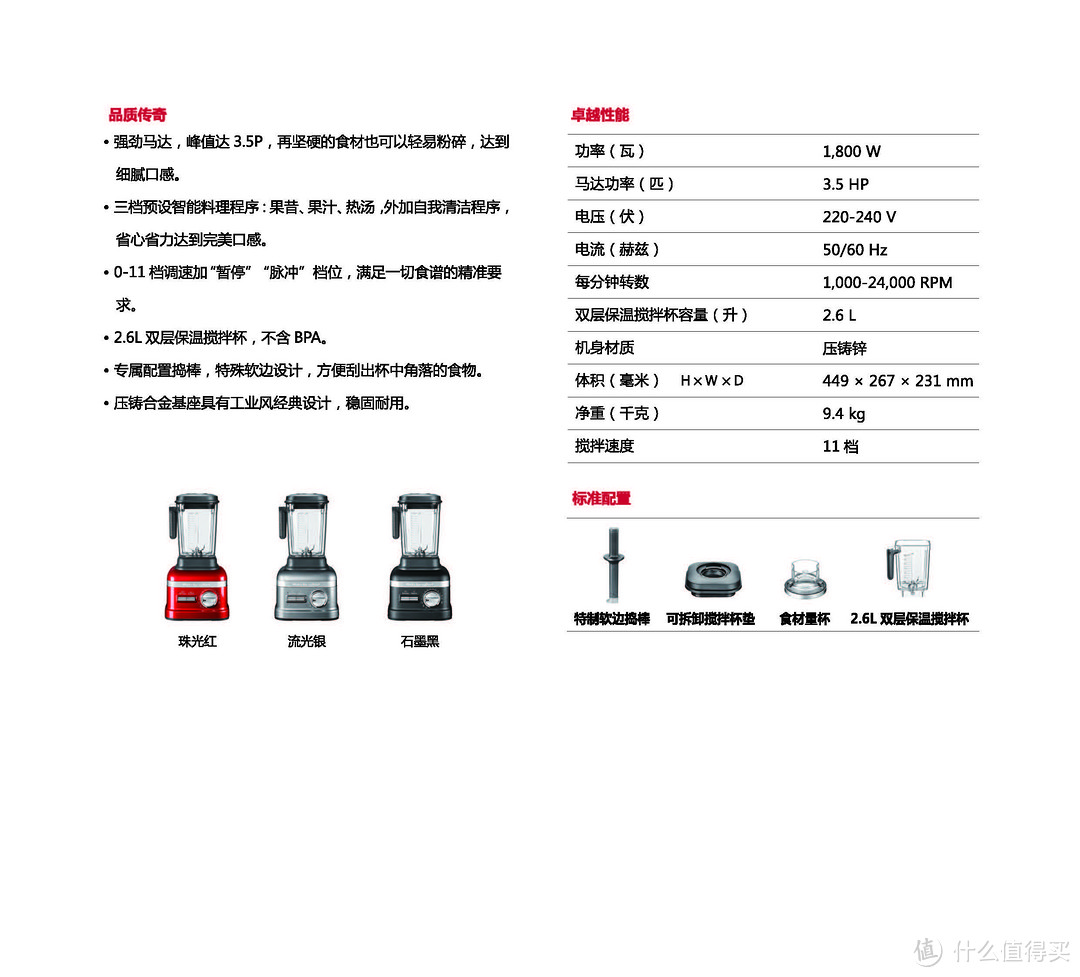 KA产品介绍