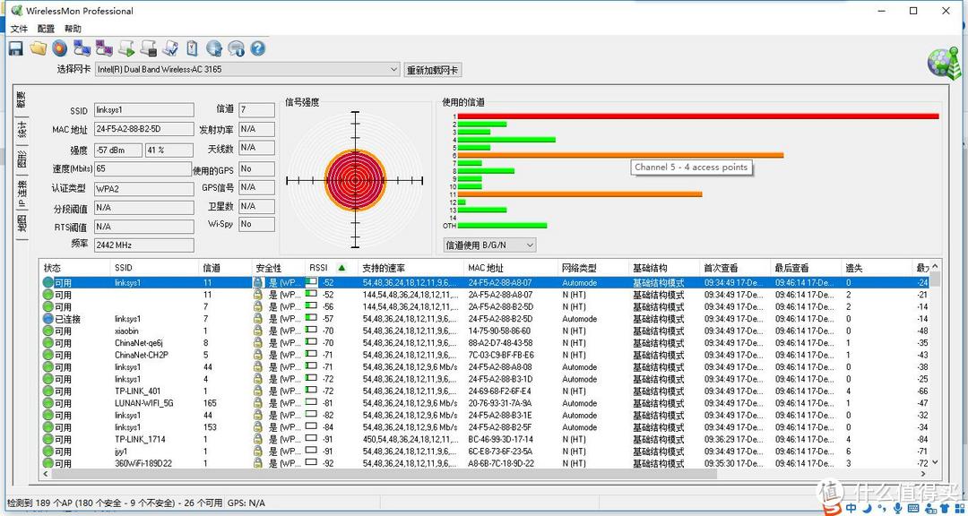 大户型的WIFI无死角完美覆盖方案——领势LINKSYS Velop AC6600M 三频无线路由器评测