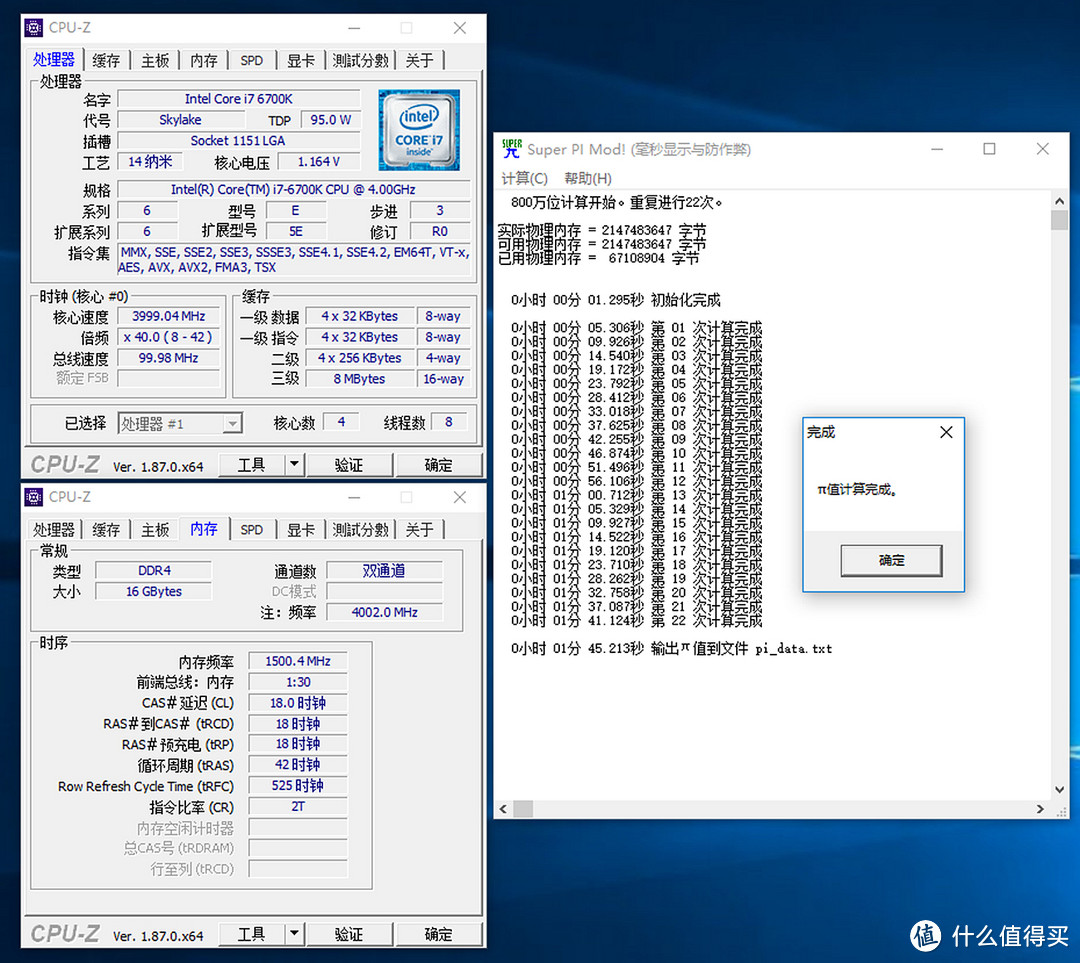 灯条很贵？便宜好超的铭瑄DDR4 RGB灯条了解一下