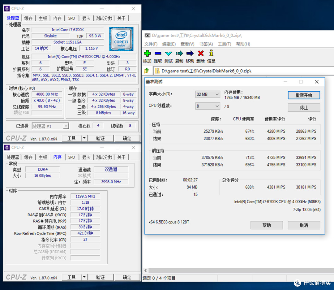 灯条很贵?便宜好超的铭瑄DDR4 RGB灯条了解一下
