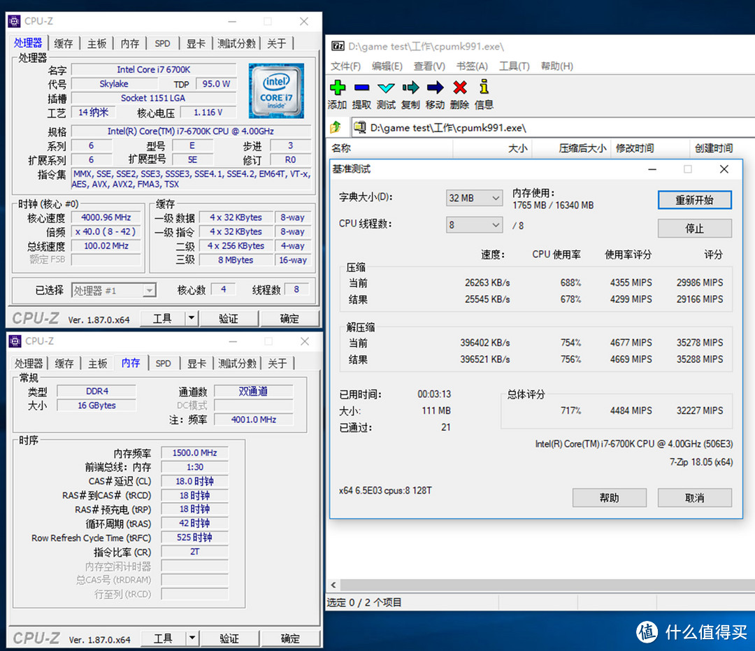 灯条很贵？便宜好超的铭瑄DDR4 RGB灯条了解一下