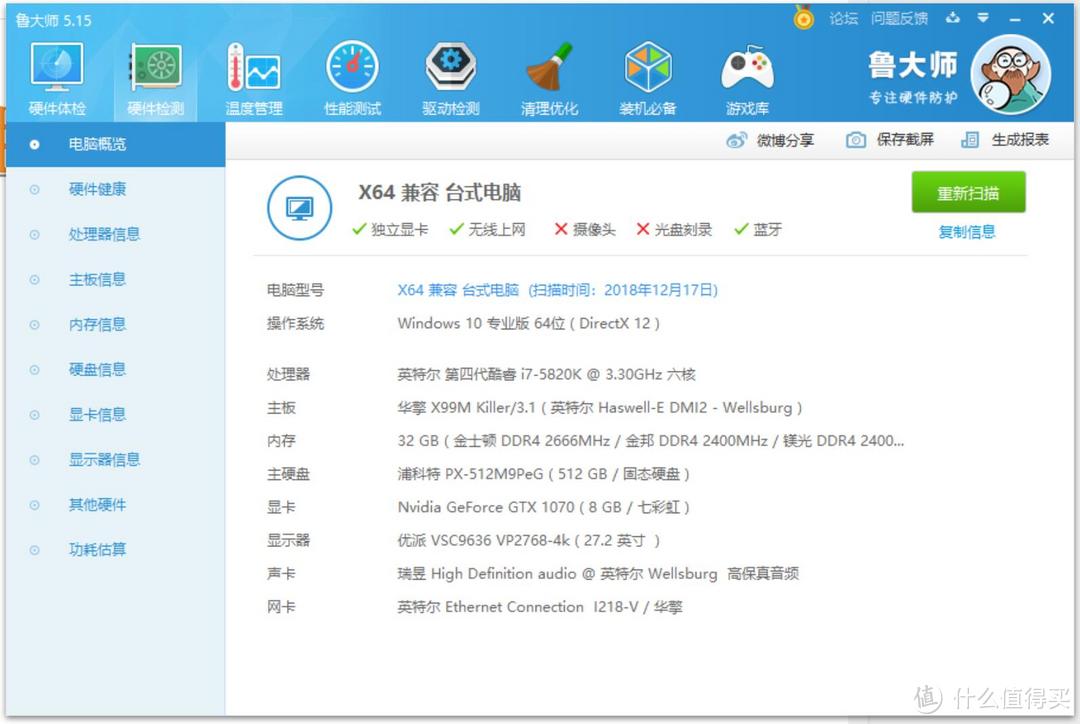 不玩RGB灯效,只为极致静音:德商必酷(be quiet!)机箱、电源、水冷静音三件套测评