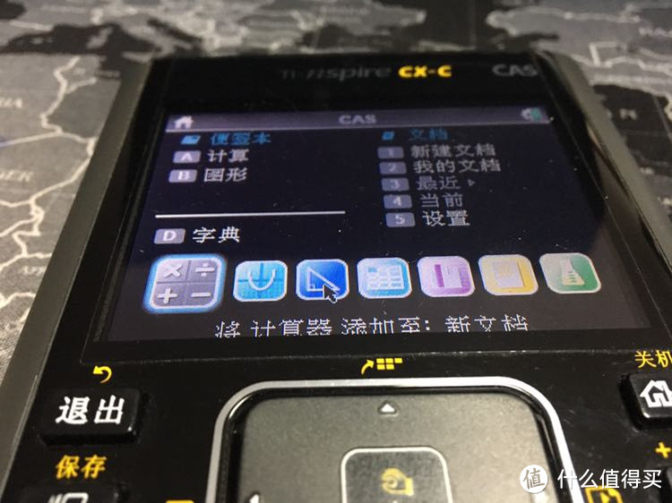 告别黑白：计算神器之TI-NspireCX CAS中文彩屏图形计算器