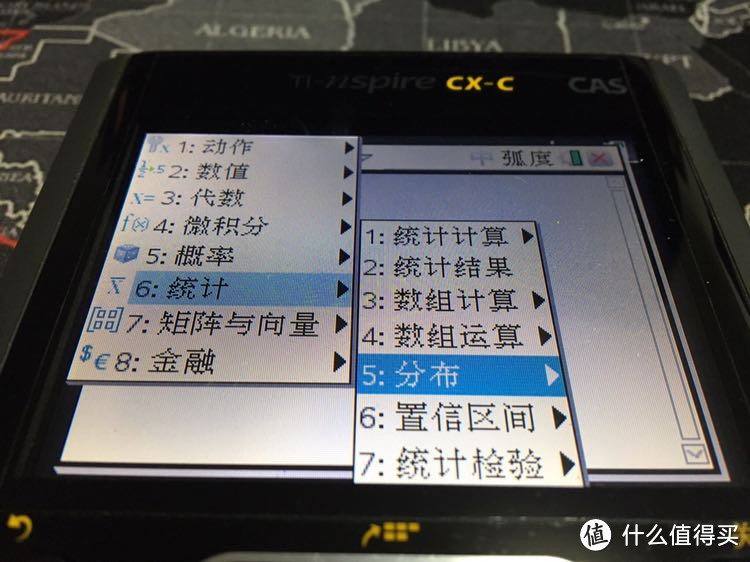 告别黑白：计算神器之TI-NspireCX CAS中文彩屏图形计算器