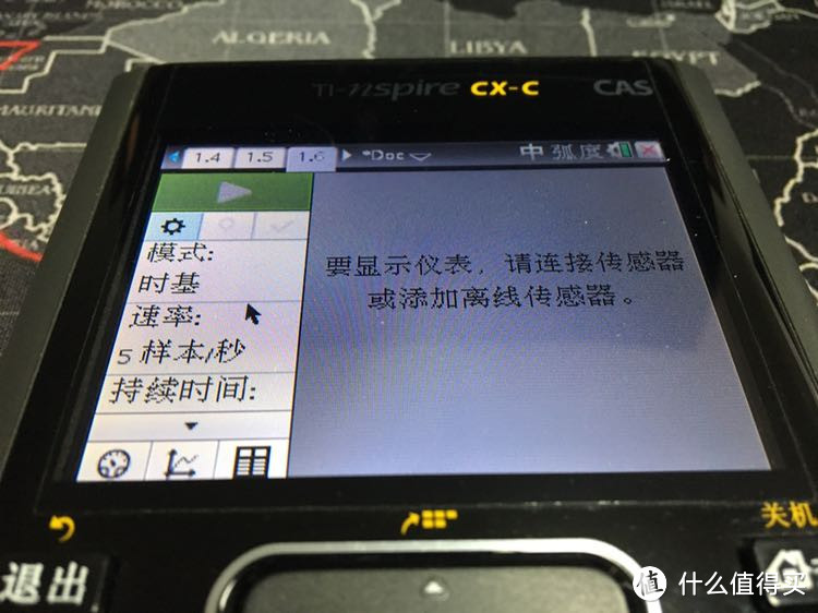 告别黑白：计算神器之TI-NspireCX CAS中文彩屏图形计算器
