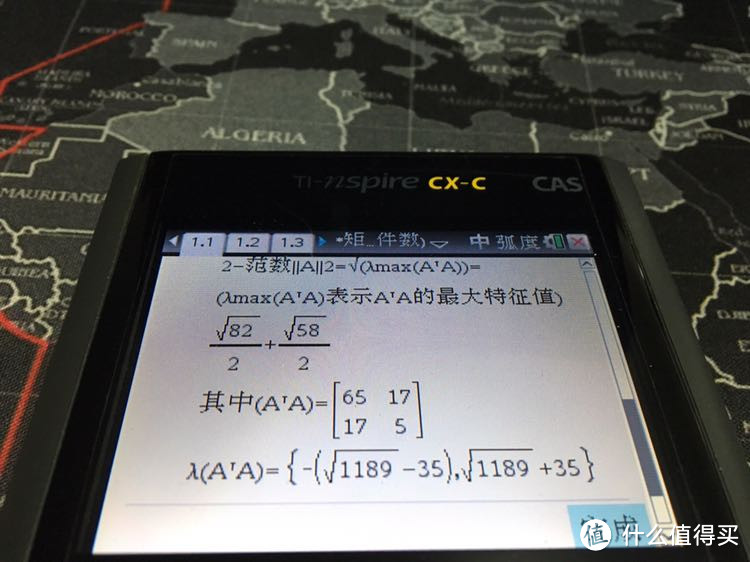 告别黑白：计算神器之TI-NspireCX CAS中文彩屏图形计算器